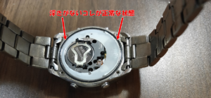 腕時計電池交換_ムーブメントの浮きがない正常な状態