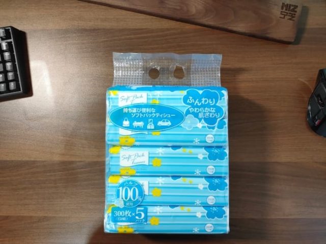 車検はオートバックス 楽天 カード払いでポイント３重取りすべし Diynetbank