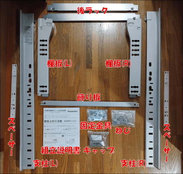 訳あり品送料無料 パナソニック 全自動洗濯機専用ユニット台 N-UF11 S materialworldblog.com