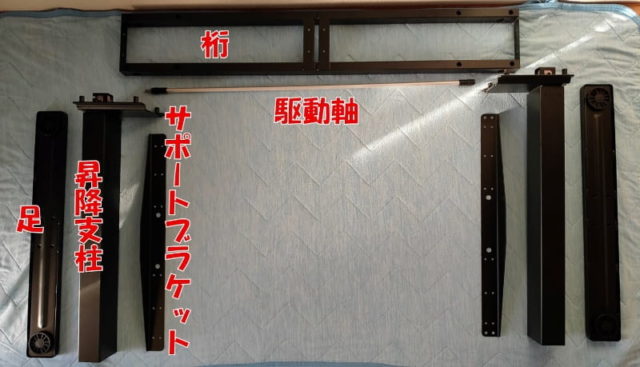 FLEXISPOT手動式スタンディングデスクH2レビュー！丸角天板こそ至高 