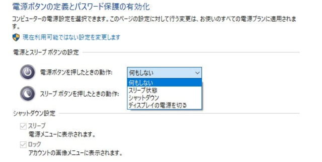 Pcケースのledを完全に消す方法 子どものいたずら防止対策 Diynetbank