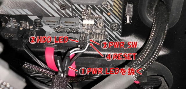 Pcケースのledを完全に消す方法 子どものいたずら防止対策 Diynetbank