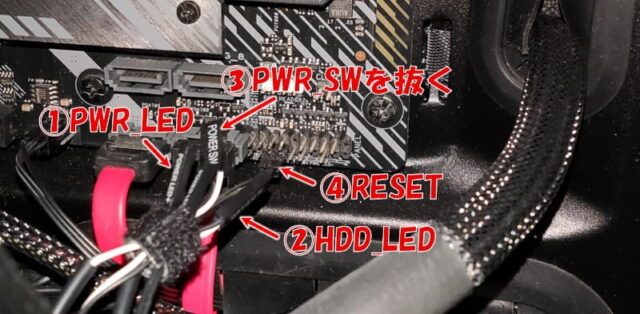 Pcケースのledを完全に消す方法 子どものいたずら防止対策 Diynetbank