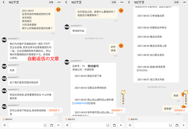 タオバオ代行なしで日本へ個人輸入した結果 返品返金に苦労した話 Diynetbank