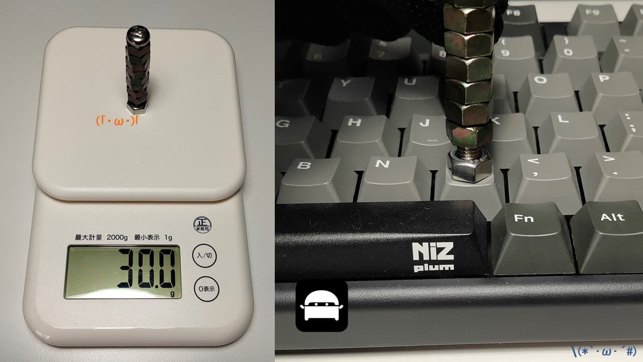 NiZキーボード35g荷重テスト＆CherryMXキーキャップ交換